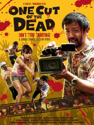Quay Trối Chết | One Cut of the Dead (2017)