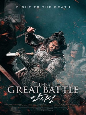 Đại Chiến Thành Ansi - Full - The Great Battle