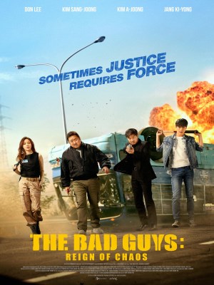 Biệt Đội Bất Hảo | The Bad Guys: The Movie (2019)