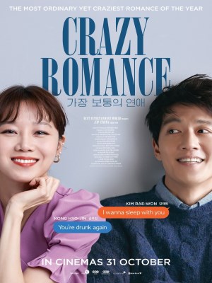 Ngọt Ngào Điên Dại | Crazy Romance (2019)