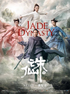 Tru Tiên (Bản Điện Ảnh) - Jade Dynasty