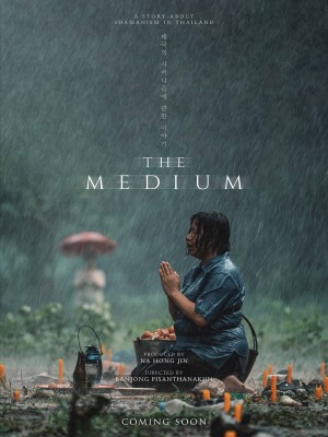 Bà Đồng | The Medium (2021)