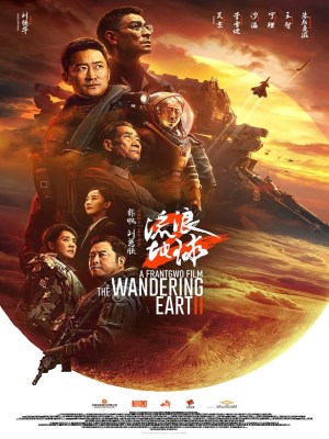 Lưu Lạc Địa Cầu 2 | The Wandering Earth II (2022)