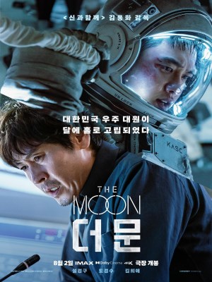 Nhiệm Vụ Cuối Cùng | The Moon (2023)
