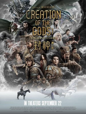 Phong Thần 1: Tam Bộ Khúc - Creation of the Gods I: Kingdom of Storms