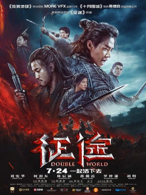 Hành Trình | Double World (2020)
