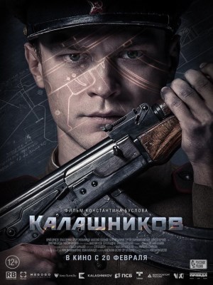 Huyền Thoại Kalashnikov | Kalashnikov (2020)