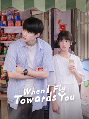 Khi Anh Chạy Về Phía Em | When I Fly Towards You (2023)
