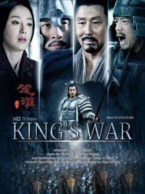 Hán Sở Tranh Hùng - Tập 13 - King’s War
