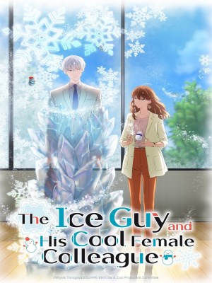Anh Chàng Băng Giá Và Cô Nàng Lạnh Lùng - The Ice Guy and His Cool Female Colleague