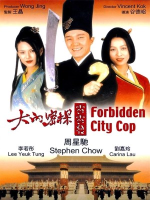 Đại Nội Mật Thám - Full - Forbidden City Cop