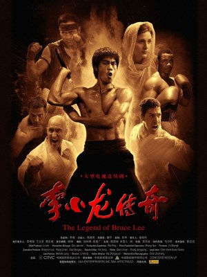 Huyền Thoại Lý Tiểu Long - Tập 1 - The Legend of Bruce Lee