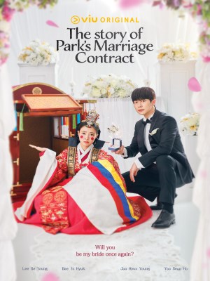 Hợp Đồng Hôn Nhân | The Story of Park's Marriage Contract (2023)