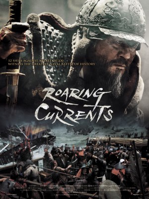 Đại Thủy Chiến | The Admiral: Roaring Currents (2014)