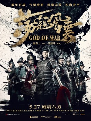 Đãng Khấu Phong Vân - Full - God of War