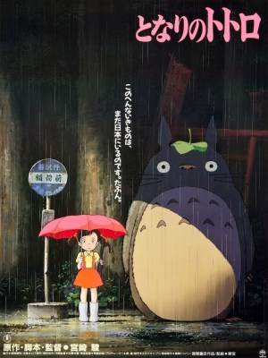 Hàng Xóm Của Tôi Là Totoro - Full - My Neighbor Totoro