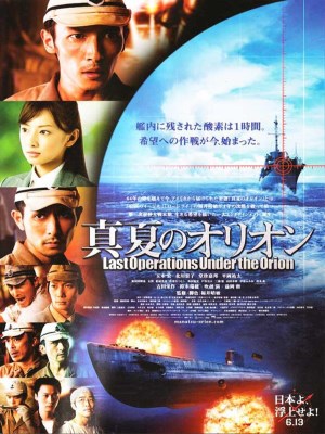 Trận Chiến Dưới Chòm Orion | Battle Under Orion (2009)